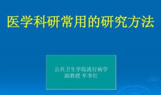 简单ppt的方法 简单的ppt教程