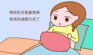 新婴儿怎么喂养母乳（新生婴儿怎么喂养母乳）