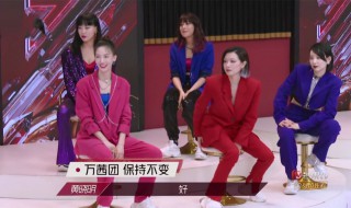 乘风破浪的姐姐们的歌汇总 乘风破浪的姐姐们歌曲名字