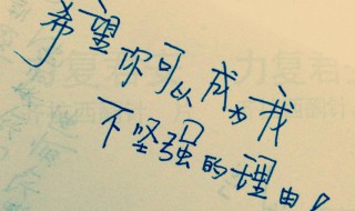 暖心短句小清新10字（暖心短句小清新10字图片）