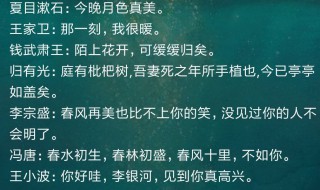 网易云热评温柔的句子 2020网易云热评温柔的句子