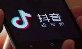 为什么抖音叫做抖音（抖音是什么意思,为啥叫抖音）