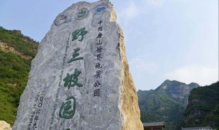 河北省旅游景点 河北省旅游景点示意图