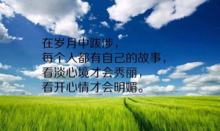 早安短句激励自己（早安短句激励自己的图片）