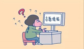 高考报志愿什么专业热门（高考报志愿什么专业热门啊）