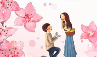 520求婚送什么礼物好（520求婚方式有哪些）