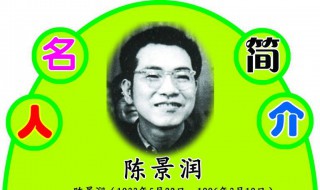 数学家小故事 数学家小故事200字左右