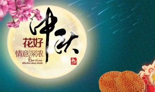 中秋祝福语句简短（中秋祝福语句简短古风）