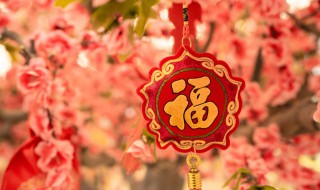 新年祝福语六字顺口溜（新年祝福语六字押韵）