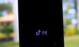 抖音新号怎么养 抖音新号怎么养号养几天可以直播