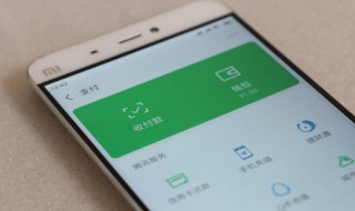 微信视频打不开怎么回事（苹果手机微信视频打不开怎么回事）