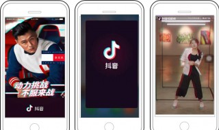 抖音视频如何让更多人看到 抖音视频如何能让更多人看到