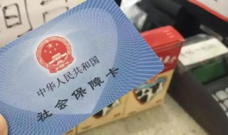 医保报销怎么算（医保报销怎么算的）