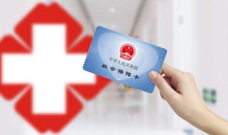 儿童医保报销是怎么报销的（儿童医保都报销什么）