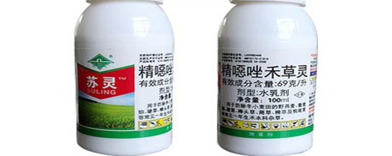 精恶唑禾草灵的水稻用量 精恶唑禾草灵是哪类除草剂