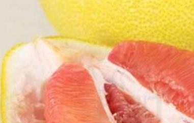 红心文旦柚的功效与作用 文旦柚的功效与作用