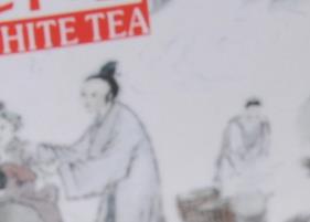 喝白茶的好处和坏处 喝白茶的好处和坏处的功效