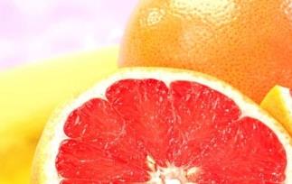 葡萄柚的功效与作用 葡萄柚的功效与作用方法禁忌