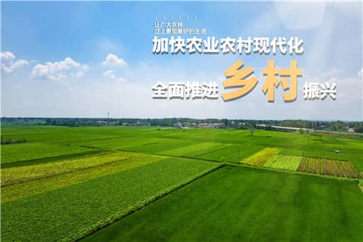 2021年中国美丽休闲乡村开始申报啦！申报条件有哪些？附最新规定！