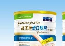 蛋白质粉的功效与作用 蛋白质的功效与作用