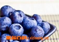 蓝莓泡水的功效与作用 蓝莓泡水的功效与作用及禁忌