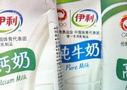哪种牛奶最有营养 哪样牛奶最有营养