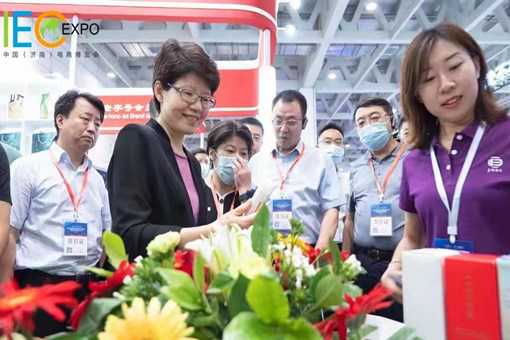 济南电子商务产业博览会