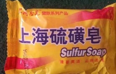 硫磺皂可以去虱子吗