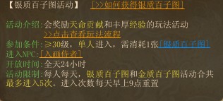 《镇魔曲》如何快速升级？《镇魔曲》升级攻略