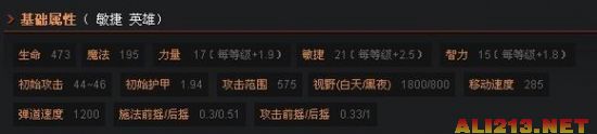 《DOTA2》冥界亚龙路人攻略