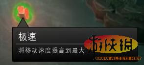 《DOTA2》神符详细图文介绍