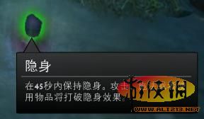 《DOTA2》神符详细图文介绍