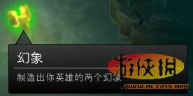 《DOTA2》神符详细图文介绍