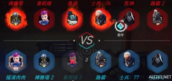 《守望先锋》游戏6v6原因分析