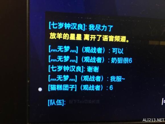 《守望先锋》安娜最强辅助玩法解析攻略