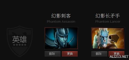 《DOTA2》英雄幻影刺客与幻影长矛手属性对比一览