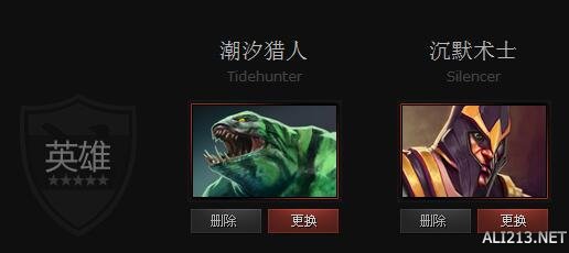 《DOTA2》英雄潮汐猎人与沉默术士属性对比一览