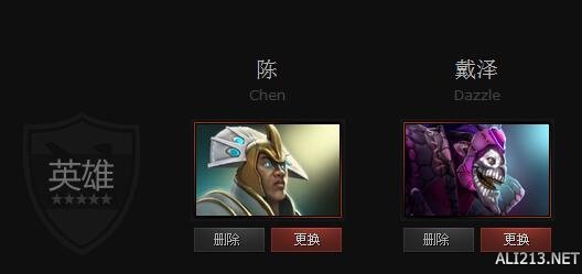 《DOTA2》英雄陈与戴泽属性对比一览