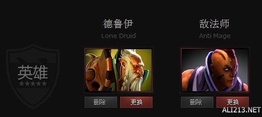 《DOTA2》英雄德鲁伊与敌法师属性对比一览