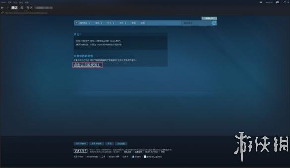 荣耀战魂B测steam免费申请方法 steam怎么免费申请