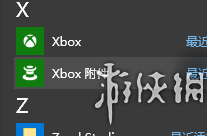 荣耀战魂WIN10精英手柄改键方案推荐 WIN10手柄怎么改键