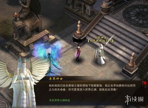 《镇魔曲》异界挑战图文详细介绍 异界挑战攻略