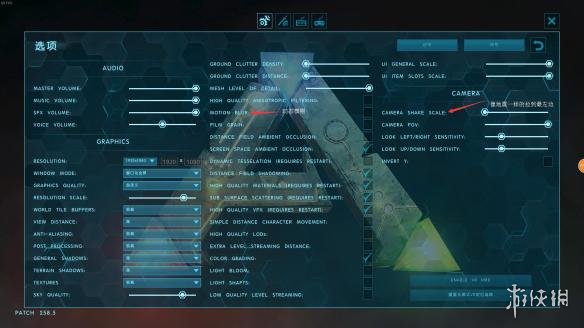 方舟生存进化画面晃动像地震解决方法一览 画面晃动怎么办