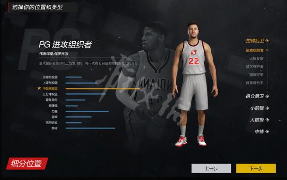 NBA2KOL2街头模式图文介绍（nba2kol2街头操作）