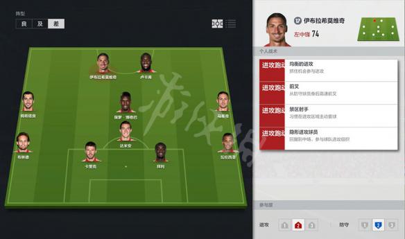 FIFAOL4上手全图文攻略 FIFAOnline4新手怎么玩 登录游戏