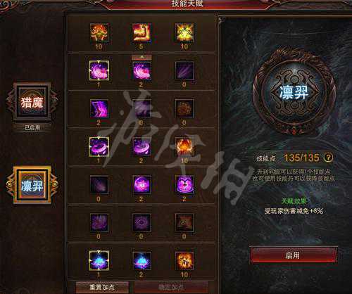 镇魔曲夜樱技能搭配一览 镇魔曲夜樱技能怎么搭配 PVP