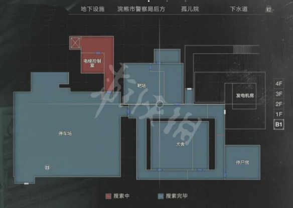 生化危机2重制版地图怎么走 里昂+克莱尔全地图收集标注 里昂全地图标注_网