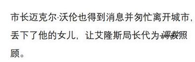 生化危机2重制版浣熊市危机背景深度解析 浣熊市危机怎么来的_网