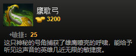 DOTA2装备有哪些 DOTA2装备介绍大全 净化药水_网