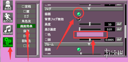 AI少女工作室调光图文教程 AI少女工作室怎么调光